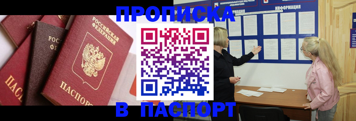 форма 3 в Междуреченске